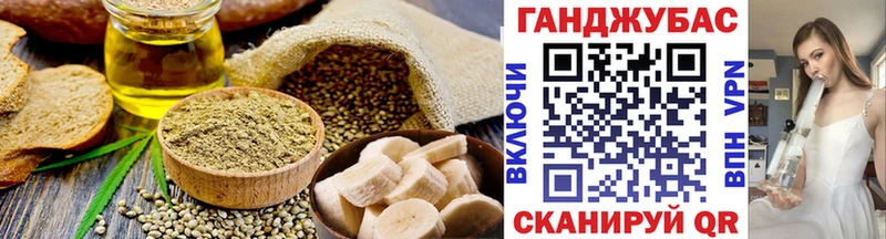 mega ссылка  Новая Ляля  Еда ТГК конопля 