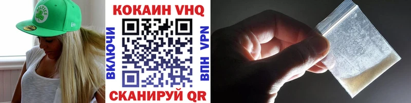 КОКАИН Колумбийский Новая Ляля