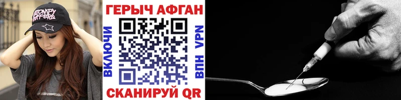 Героин герыч  Новая Ляля 