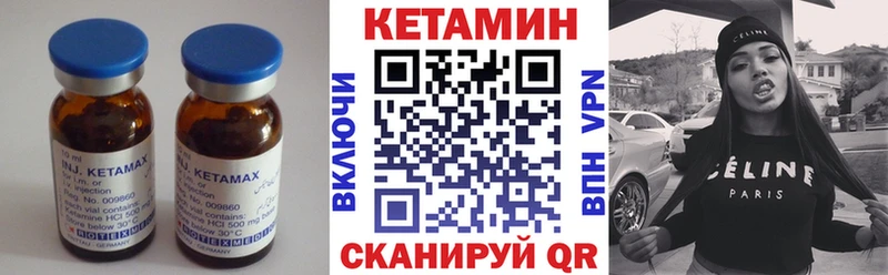 КЕТАМИН ketamine цены Новая Ляля