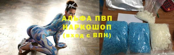 таблы Семёнов