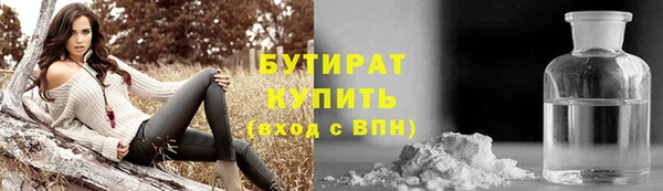 мефедрон мука Семилуки