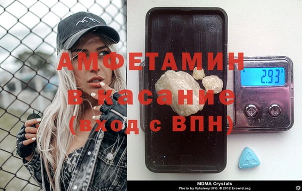 метамфетамин Елабуга