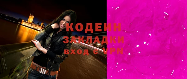 мефедрон мука Семилуки