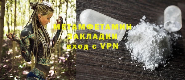 метамфетамин Елабуга