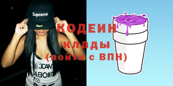 прущие грибы Семикаракорск