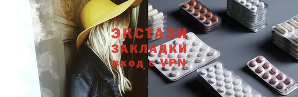 метамфетамин Елабуга