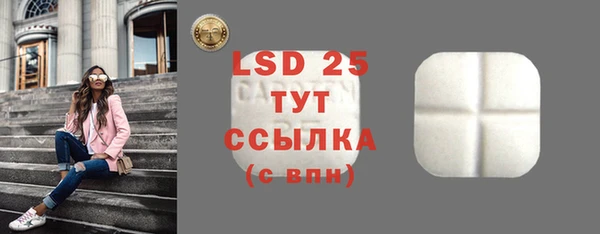 мефедрон мука Семилуки