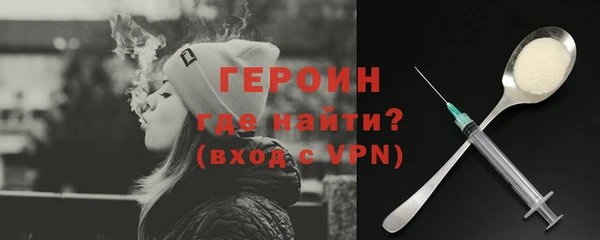 метамфетамин Елабуга