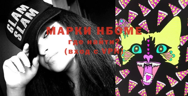 мефедрон мука Семилуки