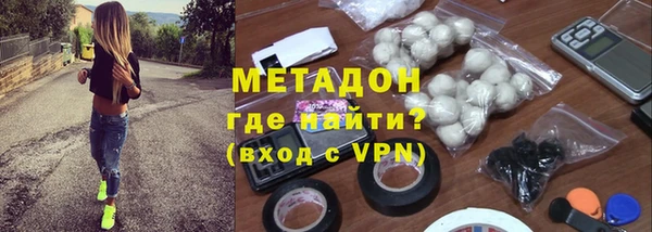 метамфетамин Елабуга
