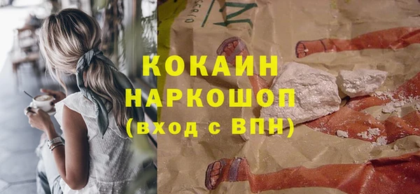 мефедрон мука Семилуки