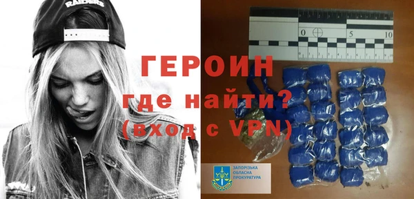 метамфетамин Елабуга