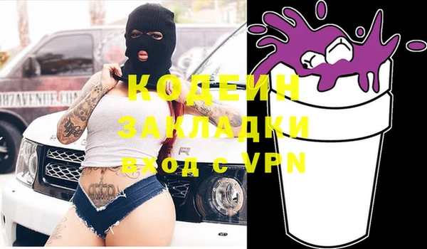 мефедрон мука Семилуки