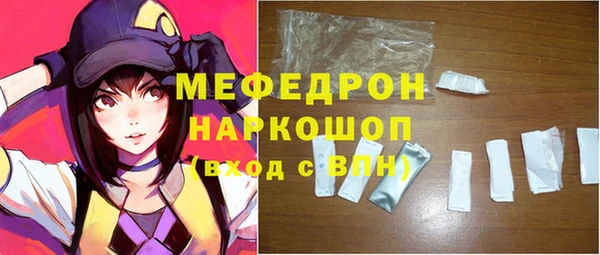 метамфетамин Елабуга