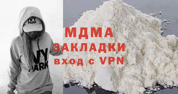 мефедрон мука Семилуки
