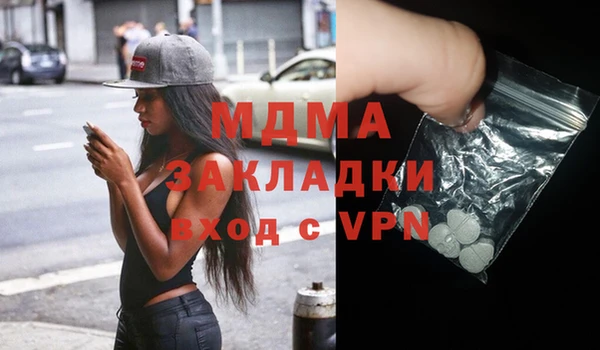 мефедрон мука Семилуки