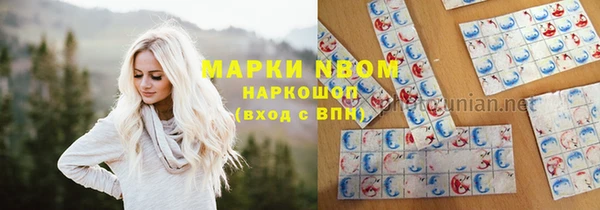 мефедрон мука Семилуки