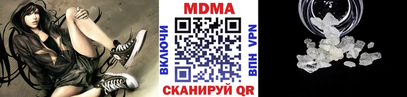 где купить наркотик  Новая Ляля  MDMA crystal 