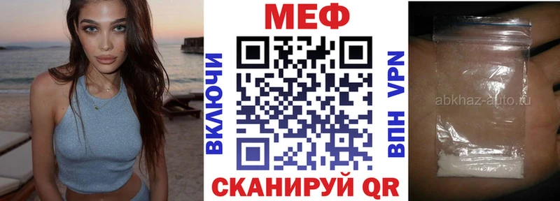 МЕФ mephedrone  Новая Ляля 