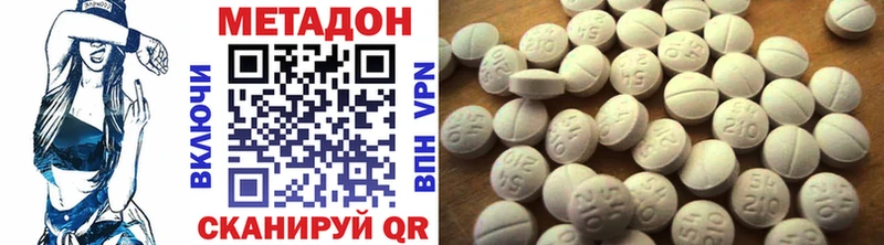 продажа наркотиков Новая Ляля Метадон белоснежный