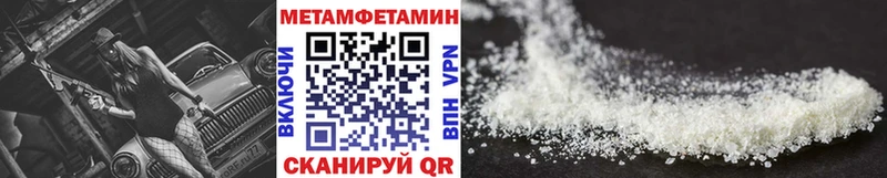 Метамфетамин Methamphetamine Новая Ляля